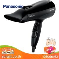 PANASONIC ไดร์เป่าผม 2500W รุ่น EH-NE81