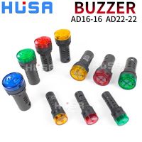 【CW】 1pcs AD16 22SM 16mm 22mm 3 6 12 220V Flash Buzzer Beep Alarm Indicator water red blue