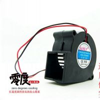 【cw】 New SANLY SF6028SM 12V 0.1A blower for Humidifier fan 6cm 6028 60x60x28mm 2PIN