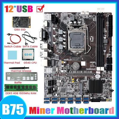 B75 12GPU BTC Mining Motherboard+G540 CPU+SATA Cable+Thermal Grease Support 2XDDR3 RAM B75 12USB Miner Motherboard