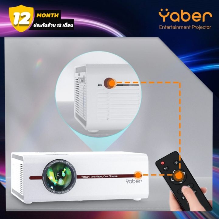 โปรเจคเตอร์-yaber-projecter-v5-รองรับ-native-720p-พร้อม-full-hd-และ-1080p-รองรับ-wi-fi-2-4g-และ-5g-และบลูทูธ