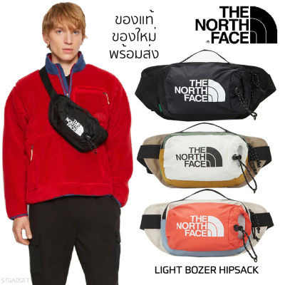 กระเป๋า The North Face รุ่น LIGHT BOZER HIPSACK ผ้า Polyester กันน้ำได้ ของแท้💯 ของใหม่ พร้อมส่งจากไทย