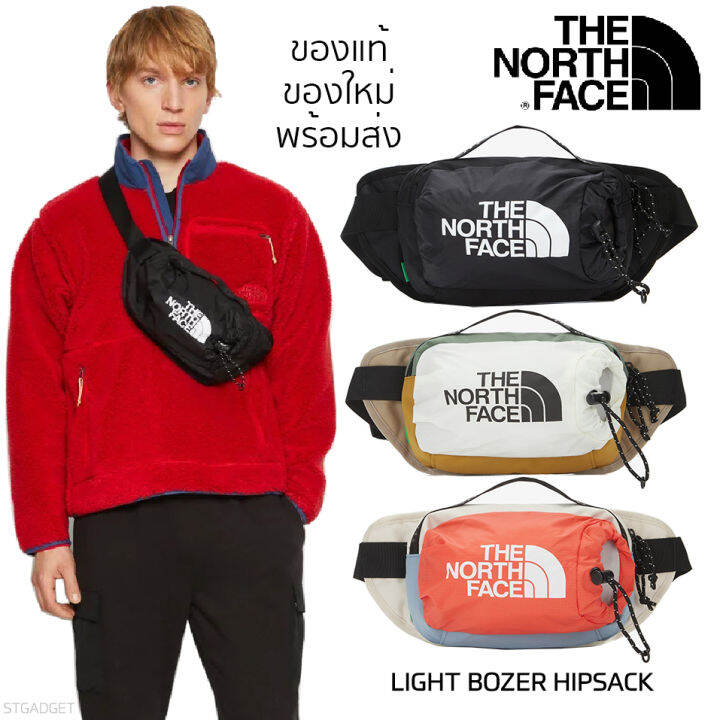 กระเป๋า-the-north-face-รุ่น-light-bozer-hipsack-ผ้า-polyester-กันน้ำได้-ของแท้-ของใหม่-พร้อมส่งจากไทย