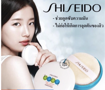 SHISEIDO BABY POWDER PRESSED MEDICATED แป้งชิเชโด้ แป้งเด็กอัดแข็ง สูตรเนียนใส อ่อนโยน**ของแท้ พร้อมส่ง