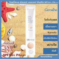 **ส่งฟรี** กันแดด No.02 สำหรับ ผิวขาวเหลือง SPF 50+ Repairy Snail Color Moisture Sunscreen SPF50+ PA +++