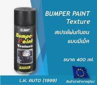 PAY_สีสเปรย์  พ่นกันชน แบบมีเม็ด HB BODY BUMPER PAINT Texture ขนาด 400 มล. สีพ่นสเปรย์  สเปรย์พ่นสี