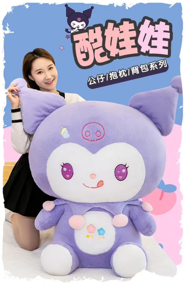 8 Polegadas Anime Cartoon Kawaii Plush Toy Cute Kuromi My Melody