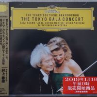 Seiji Ozawa Tchaikovsky Symphony No.5 Beethoven Violin Romance no.yi mutter CD