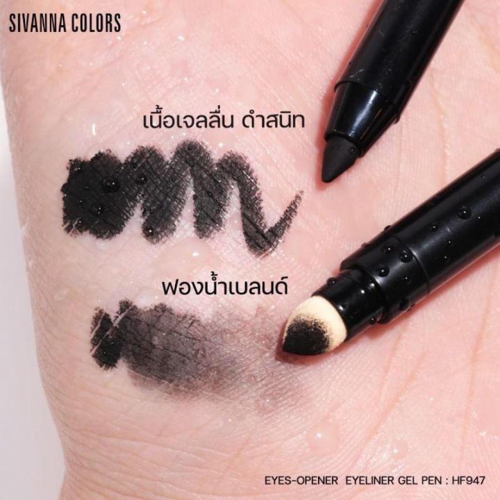 hf947-sivanna-eyeliner-gel-pen-super-black-ดินสอเขียนขอบตา-เนื้อเจลนุ่มลื่น-เขียนง่ายให้สีดำสนิทติดทน-กันน้ำ