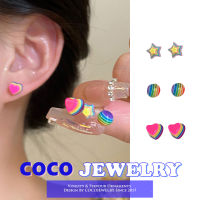 COCOJEWELRY 2023ต่างหูระดับไฮเอนด์ดีไซน์ใหม่ดีไซน์เฉพาะกลุ่มต่างหูชุดเฉพาะสีรุ้งรูปดาวต่างหูหัวใจ