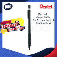 Pentel ดินสอกดเขียนแบบ กราฟ 1000 ด้ามสีดำ เลือกได้ 3 ขนาด 0.3, 0.5 และ 0.7 มม. – Pentel Graph 1000 for Pro, Mechanical Drafting Pencil 0.3, 0.5, 0.7 mm. Black barrel