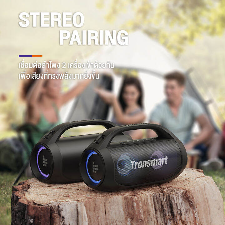 ลำโพง-tronsmart-bang-se-40w-portable-party-speaker-ลำโพงบลูทูธ-ลำโพงไร้สาย-ลำโพงมีสาย-ลำโพงพกพา-กำลังขับ-40-วัตต์-ป้องกันน้ำ-ipx6-รับประกัน-1-ปี-mobuying