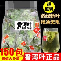 Senna tea bag triangle senna constipation big belly defecation dry goods wholesale