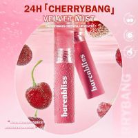 barenbliss Cherry Makes Cheerful Lip Velvet ลิปเนื้อกำมะหยี่ เนียนนุ่ม สีชัดติดทน