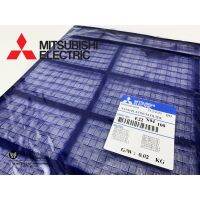 Best - ฟิลเตอร์รหัส E22 N94 100 แอร์mitsubishi (มิทซูบิชิ) แท้ ตรงรุ่น filter (E22N94100) แผ่นกรองแอร์ (MSY-GN15VA ,MSY-GN18VF)