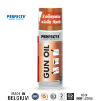 สเปรย์น้ำมันอเนกประสงค์สำหรับอาวุธ ปืน ขนาด 200 ml. PERFECTS GUN OIL