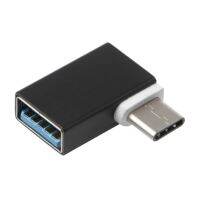 90องศาประเภท C ถึง USB 3.0หญิง OTG แปลงสำหรับ Macbook โทรศัพท์ Android