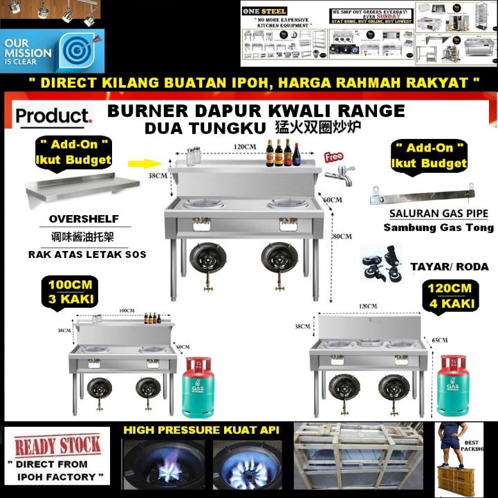 100/120CM BURNER DAPUR DUA TUNGKU HIGH PRESSURE/ 双圈猛火高压炒炉 STAINLESS ...