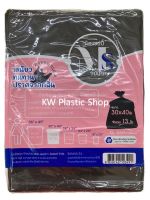 ถุงขยะดำ30x40 นิ้ว (13ใบ/แพค) Garbage bags/Trash bags size 30x40 ถุงขยะก้นกลม ถุงขยะย่อยสลายได้ ถุงขยะเกรดA ถุงขยะไซส์ใหญ่ ถุงขยะXL