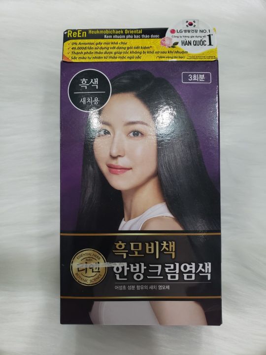 Thuốc nhuộm tóc phủ bạc REEN Hàn Quốc: Với REEN Hàn Quốc, bạn sẽ không phải lo lắng về mái tóc bạc của mình nữa. Những dòng thuốc nhuộm tóc phủ bạc REEN Hàn Quốc sẽ giúp bạn sở hữu một bộ tóc khiến mọi người phải ganh tỵ.