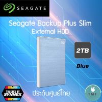 Seagate 2TB Backup Plus Slim Portable External Hard Disk USB 3.0 ฮาร์ดไดรฟ์ภายนอก  ✅รับประกันศูนย์ไทย