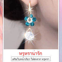 viviking ต่างหู  ดีไซน์คุณภาพสูง สวยงามด้วยดรอปสีม่วง