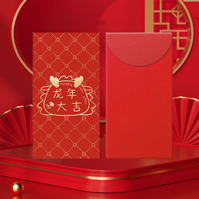 ถุงซองสีแดงบาหลีการ์ตูนสีแดงกระเป๋าแบบซองปีมังกรรูปตัวการ์ตูนใหม่ปีเทศกาลฤดูใบไม้ผลิปีนซองสีแดง