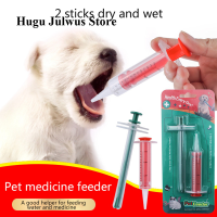 【Dream】2Pcs Pet Medicine Feeding Sy-Ringe Reusable Pill Poppers Dispenser สำหรับสุนัขแมว Pet Medicine Feeder Oral Capsule