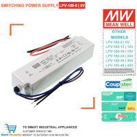 หมายถึงดีไดรฟ์สวิตช์จ่ายไฟสลับไฟ LED 12V/15V/24V/36V/48V LPV-100