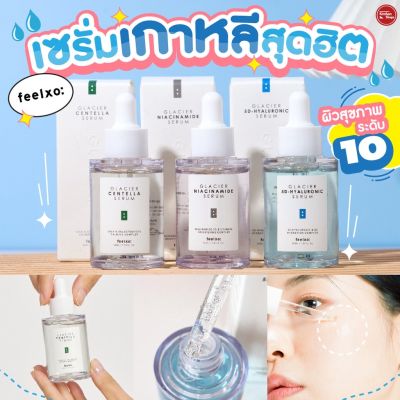 Kimhanshops FeelXo Glacier Serum 30 ml