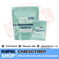 [ของแท้ จัดส่งฟรี ] CHAESO FIBER เซโซ ไฟเบอร์ ((Percy โฉมใหม่)) มีกากใย ผงชงผลไม้ กลิ่นสับปะรด ทานง่าย **เซโซ 1 ห่อ 5 ซอง**