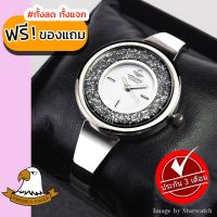 AMERICA EAGLE Watch นาฬิกาข้อมือผู้หญิง กันน้ำ สายสแตนเลส รุ่น AE103L - Silver/White