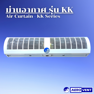 SJ AEROVENT ม่านอากาศ Air Curtain KK Series