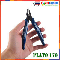 PLATO 170 คีมตัด เอนกประสงค์ สำหรับงานไฟฟ้า อิเล็กทรอนิกส์ by ZEROBIKE