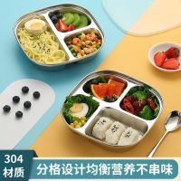 ¤✚◇ Childrens tableware kindergarten plate 304 stainless steel fast food baby divided lunch box canteen separated