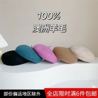 [COD] Wool womens Korean version all-match British retro autumn and winter hat literature art solid woolen