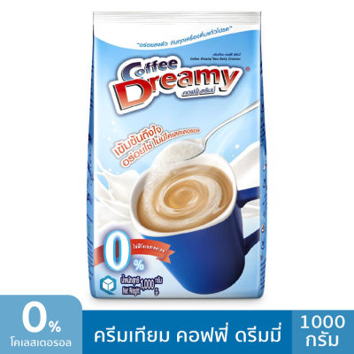 ครีมเทียม คอฟฟี่ ครีมเทียมคอฟฟี่ดรีมเมอร์ coffee Dreamy 1000g ใช้เป็นส่วนผสมของ ชาไทย กาแฟสด Abele_