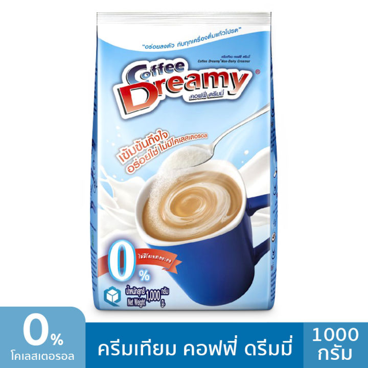 ครีมเทียม-คอฟฟี่-ครีมเทียมคอฟฟี่ดรีมเมอร์-coffee-dreamy-1000g-ใช้เป็นส่วนผสมของ-ชาไทย-กาแฟสด-kujiru