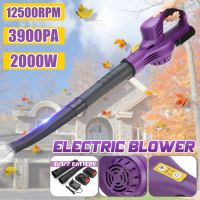 Electric Air Blower 12500RPM Cordless Handheld Leaf Blower Dust Collector Sweeper Garden Tools 2000W