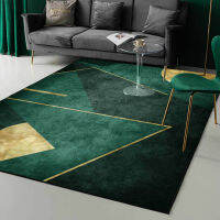 Light Luxury Emerald Dark Green Simple Golden Geometric Living Room Bedroom Bedside Car Floor Mat Customization