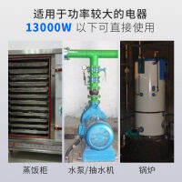 Qin Jia High-Power Timer Switch Motor Pump Rice Steamer Control Countdown Automatic Power off Machinery