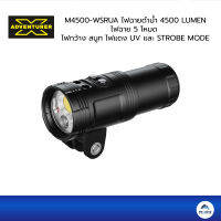 Xadventurer M4500-WSRUA ไฟฉายดำน้ำ 4500 Lumen ไฟฉาย 5 โหมด  ไฟกว้าง สนูท ไฟแดง UV และ strobe mode