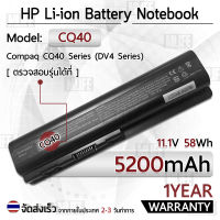 MLIFE - รับประกัน 1 ปี - แบตเตอรี่ โน้ตบุ๊ค แล็ปท็อป HP Pavilion DV4 DV5 CQ40 CQ45 CQ50 CQ60 EV06 KS524AA KS526AA 462889-141 462890-542 484171-001 485041-001 5200mAh Battery Notebook Laptop