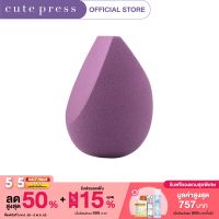 CUTE PRESS ฟองน้ำแต่งหน้า 1-2 BEAUTIFUL ALL IN ONE BLENDER