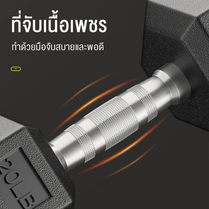 ดัมเบล-5kg-ดัมเบล-10kg-ดัมเบล-17-5kg-ใหม่-ดัมเบลหัวยางแบบหกเหลี่ยม-ชั้นประถมศึกษาปีที่ใช้ในครัวเรือนยางหกเหลี่ยมโครเมี่ยมคงที่ไม่ลื่นดัมเบลอุปกรณ-ดัมเบลหัวยางแบบหกเหลี่ยม-รุ่น