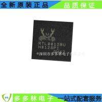 RTL8812BU - CG REALTEK REALTEK WIFI wireless transceiver chip IC TFBGA - 121