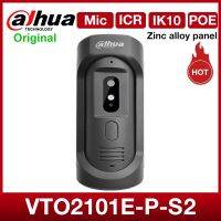 Dahua อินเตอร์คอม VTO2101E-P-S2 2MP HD รองรับไมค์ในตัวไมค์ในตัวแผงโลหะผสมซิงค์ซิงค์ในตัวรองรับ IK10 IP65