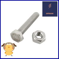 สกรูหัวหกเหลี่ยม DEXZON 3/8 นิ้วX2 นิ้ว 5 ชิ้น/แพ็กHEX BOLTS DEXZON 3/8INX2IN 5EA/PACK **คุณภาพดี**