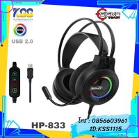 SIGNO HEADSET HP-833 รุ่น BAZZLE GAMING 7.1 RGB