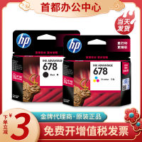 ?? Office boutique~ Hp 678 Ink Cartridge Hp1518 2548 4518 3548 Cz107aa Printer Black And Multi-Color Ink Cartridge